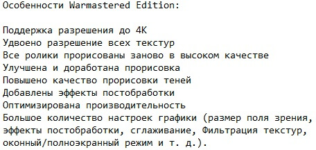 Darksiders: Warmastered Edition Darksiders: Warmastered Edition